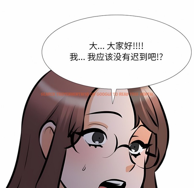 查看漫画同事換換愛 - 第106話 - tymanga.com中的2100595图片 查看漫画同事換換愛 - 第106話 - tymanga.com中的2100595图片