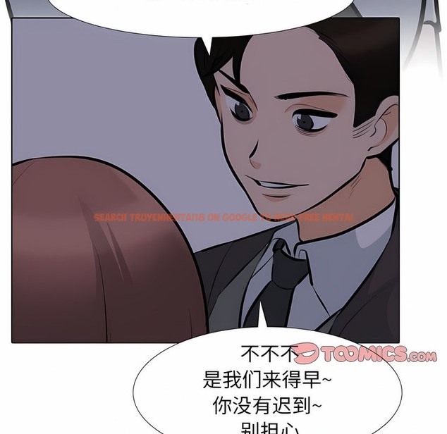 查看漫画同事換換愛 - 第106話 - tymanga.com中的2100597图片 查看漫画同事換換愛 - 第106話 - tymanga.com中的2100597图片