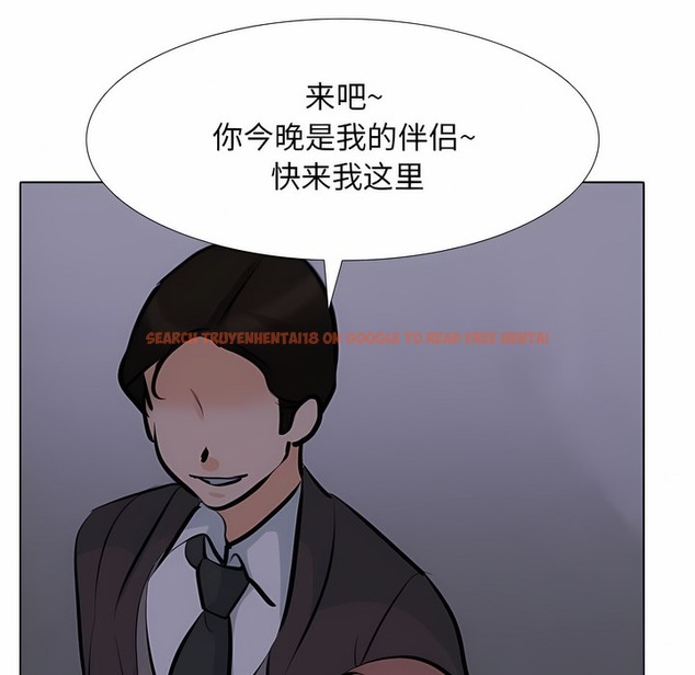查看漫画同事換換愛 - 第106話 - tymanga.com中的2100603图片 查看漫画同事換換愛 - 第106話 - tymanga.com中的2100603图片