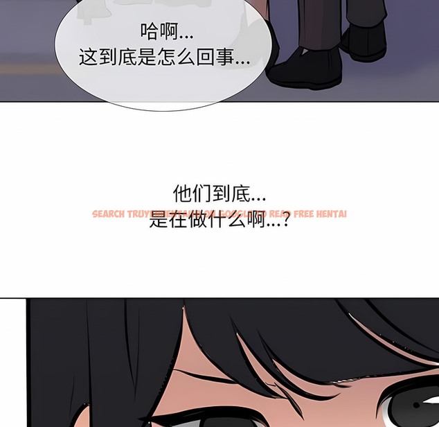 查看漫画同事換換愛 - 第106話 - tymanga.com中的2100607图片 查看漫画同事換換愛 - 第106話 - tymanga.com中的2100607图片