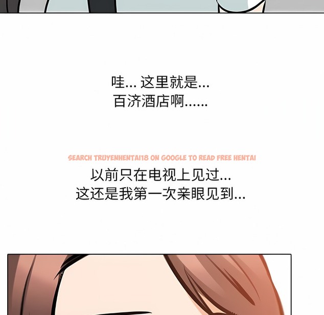 查看漫画同事換換愛 - 第106話 - tymanga.com中的2100613图片 查看漫画同事換換愛 - 第106話 - tymanga.com中的2100613图片