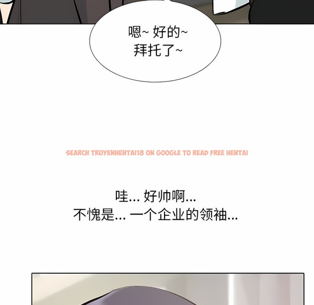 查看漫画同事換換愛 - 第106話 - tymanga.com中的2100618图片 查看漫画同事換換愛 - 第106話 - tymanga.com中的2100618图片