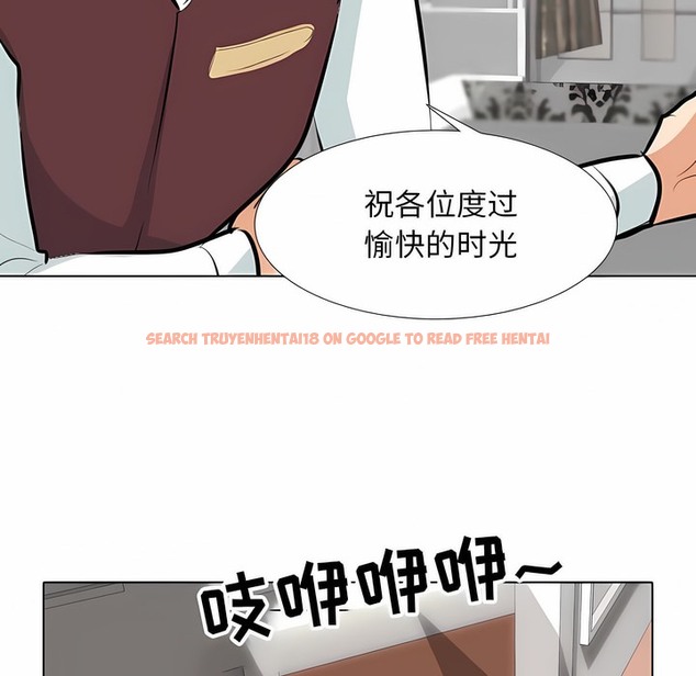 查看漫画同事換換愛 - 第106話 - tymanga.com中的2100623图片 查看漫画同事換換愛 - 第106話 - tymanga.com中的2100623图片