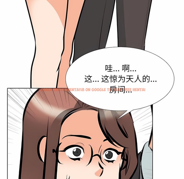查看漫画同事換換愛 - 第106話 - tymanga.com中的2100627图片 查看漫画同事換換愛 - 第106話 - tymanga.com中的2100627图片
