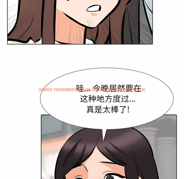 查看漫画同事換換愛 - 第106話 - tymanga.com中的2100628图片 查看漫画同事換換愛 - 第106話 - tymanga.com中的2100628图片