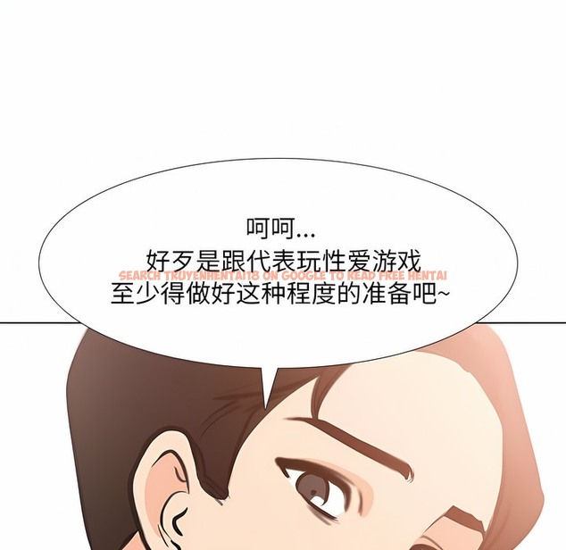 查看漫画同事換換愛 - 第106話 - tymanga.com中的2100630图片 查看漫画同事換換愛 - 第106話 - tymanga.com中的2100630图片