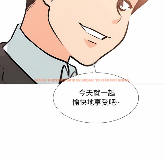 查看漫画同事換換愛 - 第106話 - tymanga.com中的2100631图片 查看漫画同事換換愛 - 第106話 - tymanga.com中的2100631图片