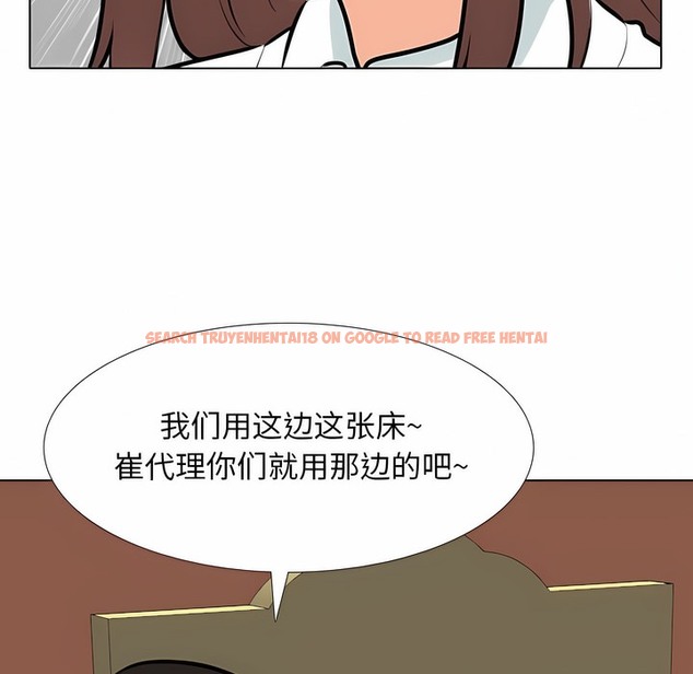 查看漫画同事換換愛 - 第106話 - tymanga.com中的2100633图片 查看漫画同事換換愛 - 第106話 - tymanga.com中的2100633图片