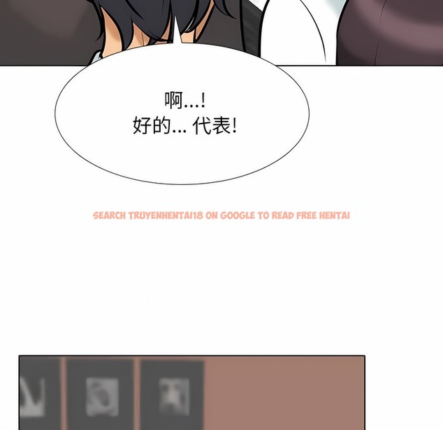 查看漫画同事換換愛 - 第106話 - tymanga.com中的2100635图片 查看漫画同事換換愛 - 第106話 - tymanga.com中的2100635图片