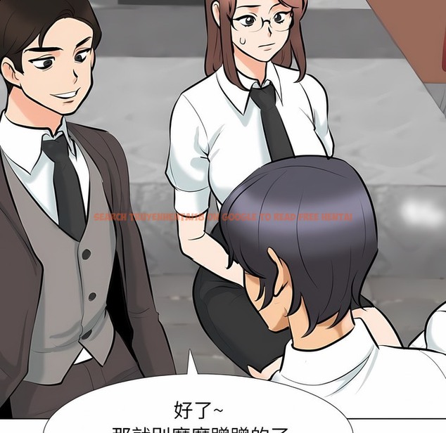 查看漫画同事換換愛 - 第106話 - tymanga.com中的2100639图片 查看漫画同事換換愛 - 第106話 - tymanga.com中的2100639图片