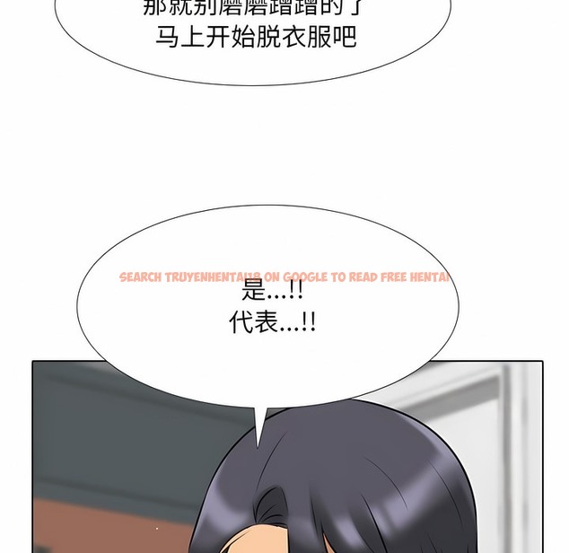 查看漫画同事換換愛 - 第106話 - tymanga.com中的2100640图片 查看漫画同事換換愛 - 第106話 - tymanga.com中的2100640图片