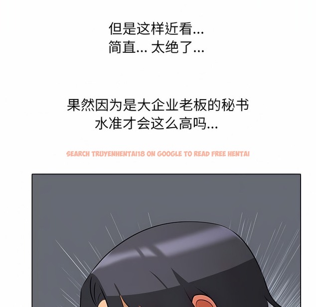 查看漫画同事換換愛 - 第106話 - tymanga.com中的2100650图片 查看漫画同事換換愛 - 第106話 - tymanga.com中的2100650图片