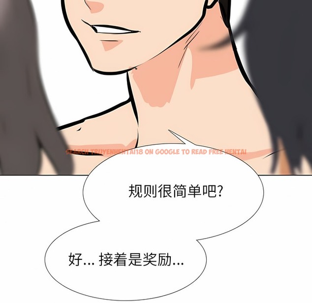 查看漫画同事換換愛 - 第106話 - tymanga.com中的2100655图片 查看漫画同事換換愛 - 第106話 - tymanga.com中的2100655图片