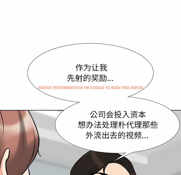 查看漫画同事換換愛 - 第106話 - tymanga.com中的2100656图片 查看漫画同事換換愛 - 第106話 - tymanga.com中的2100656图片