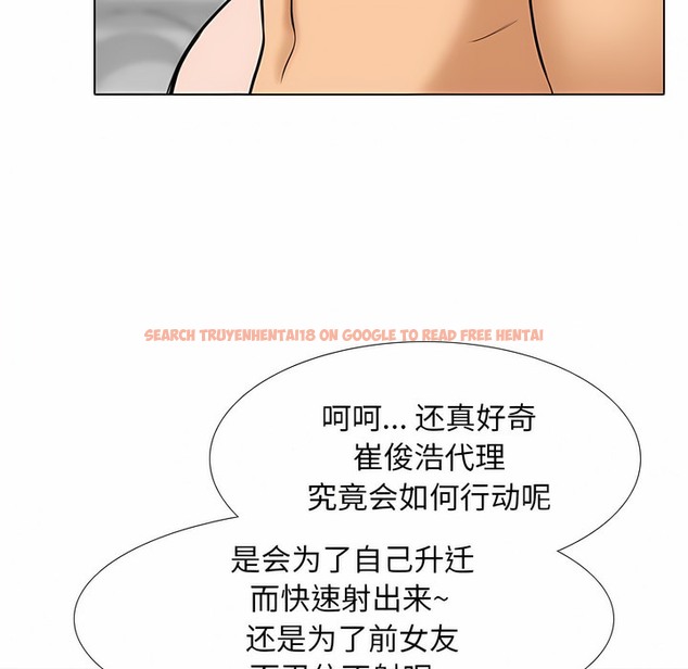 查看漫画同事換換愛 - 第106話 - tymanga.com中的2100661图片 查看漫画同事換換愛 - 第106話 - tymanga.com中的2100661图片