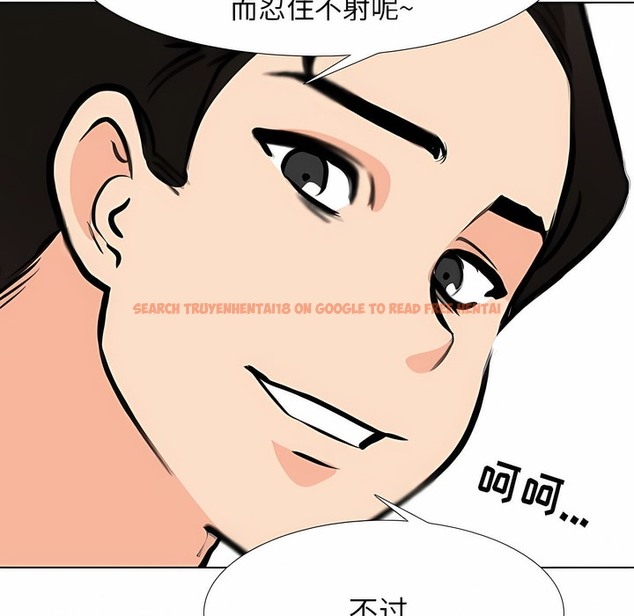 查看漫画同事換換愛 - 第106話 - tymanga.com中的2100662图片 查看漫画同事換換愛 - 第106話 - tymanga.com中的2100662图片