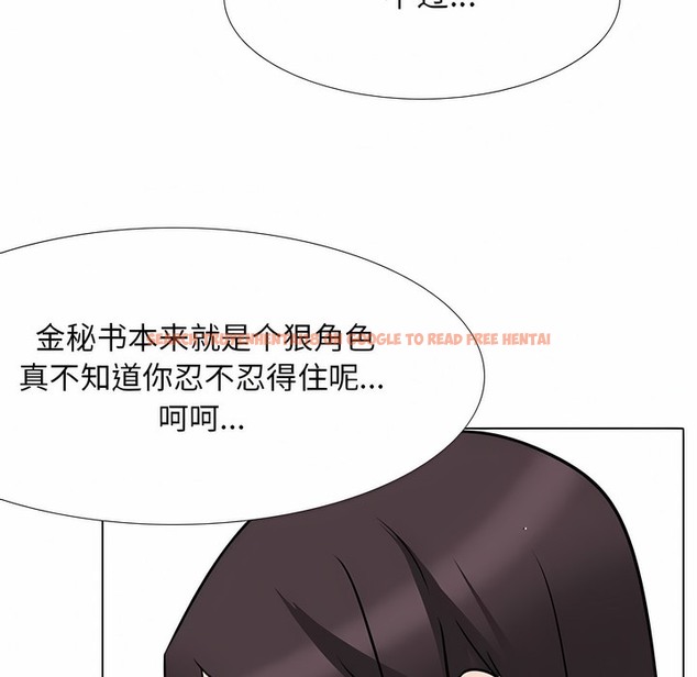 查看漫画同事換換愛 - 第106話 - tymanga.com中的2100663图片 查看漫画同事換換愛 - 第106話 - tymanga.com中的2100663图片