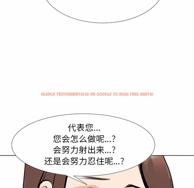 查看漫画同事換換愛 - 第106話 - tymanga.com中的2100665图片 查看漫画同事換換愛 - 第106話 - tymanga.com中的2100665图片