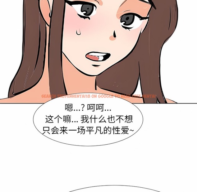 查看漫画同事換換愛 - 第106話 - tymanga.com中的2100666图片 查看漫画同事換換愛 - 第106話 - tymanga.com中的2100666图片