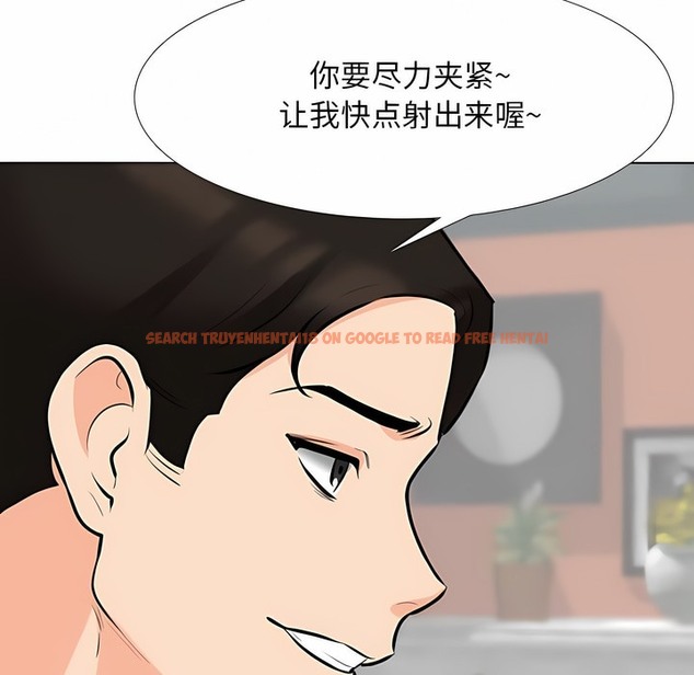 查看漫画同事換換愛 - 第106話 - tymanga.com中的2100667图片 查看漫画同事換換愛 - 第106話 - tymanga.com中的2100667图片