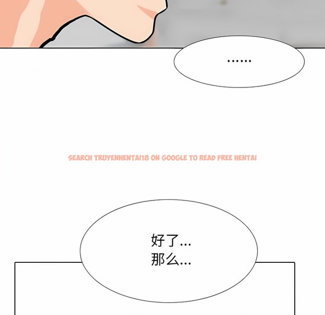 查看漫画同事換換愛 - 第106話 - tymanga.com中的2100668图片 查看漫画同事換換愛 - 第106話 - tymanga.com中的2100668图片