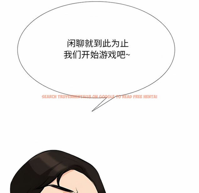 查看漫画同事換換愛 - 第106話 - tymanga.com中的2100670图片 查看漫画同事換換愛 - 第106話 - tymanga.com中的2100670图片