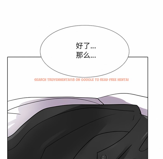 查看漫画同事換換愛 - 第107話 - tymanga.com中的2100677图片