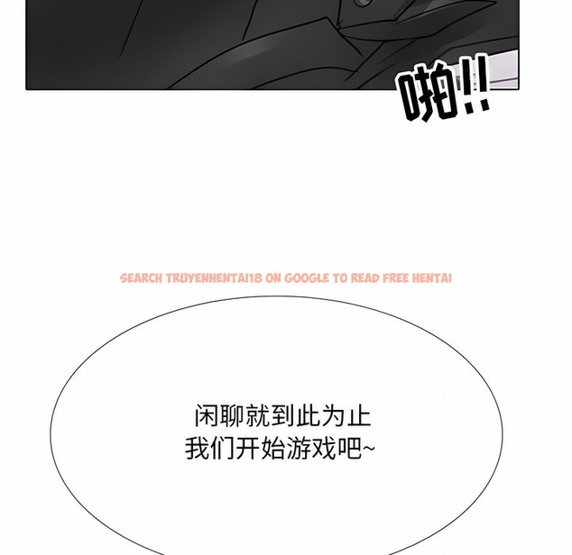 查看漫画同事換換愛 - 第107話 - tymanga.com中的2100678图片