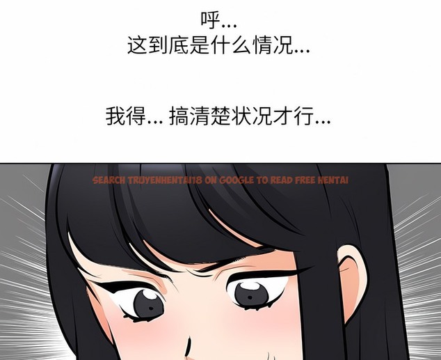 查看漫画同事換換愛 - 第107話 - tymanga.com中的2100688图片