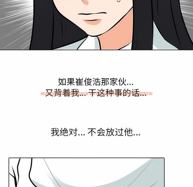 查看漫画同事換換愛 - 第107話 - tymanga.com中的2100689图片