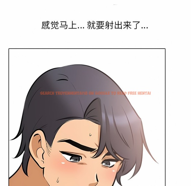 查看漫画同事換換愛 - 第107話 - tymanga.com中的2100693图片