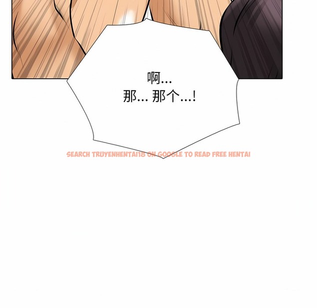 查看漫画同事換換愛 - 第107話 - tymanga.com中的2100707图片