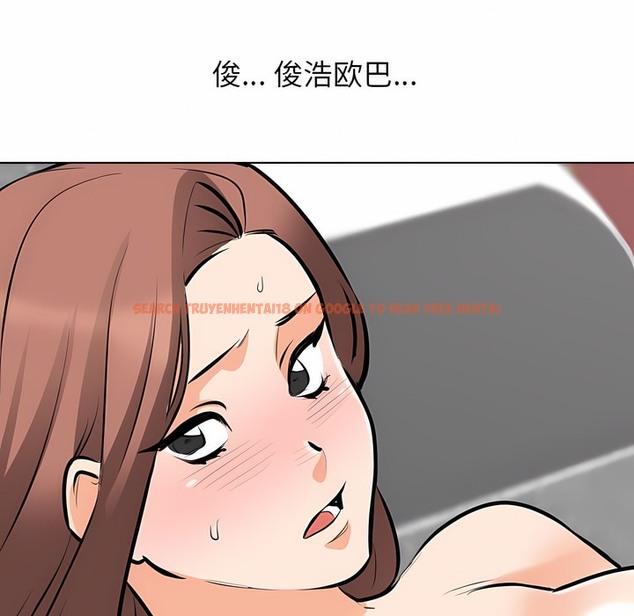 查看漫画同事換換愛 - 第107話 - tymanga.com中的2100708图片