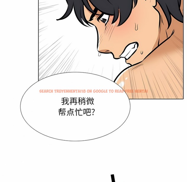 查看漫画同事換換愛 - 第107話 - tymanga.com中的2100720图片