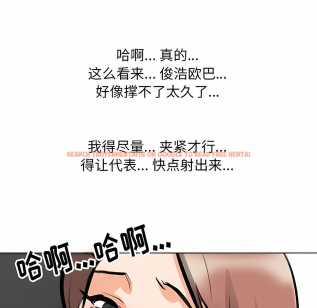 查看漫画同事換換愛 - 第107話 - tymanga.com中的2100726图片