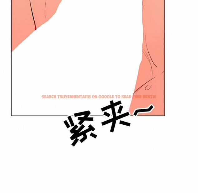 查看漫画同事換換愛 - 第107話 - tymanga.com中的2100729图片