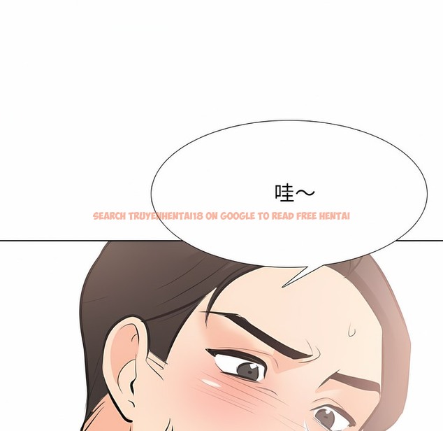 查看漫画同事換換愛 - 第107話 - tymanga.com中的2100730图片