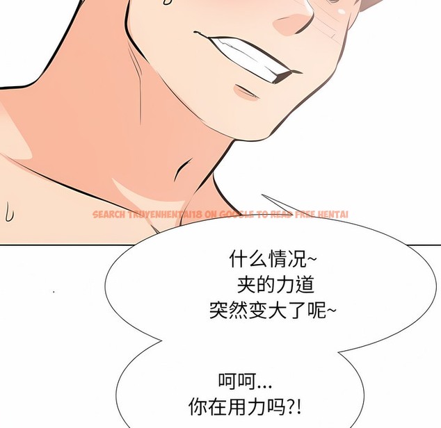 查看漫画同事換換愛 - 第107話 - tymanga.com中的2100731图片