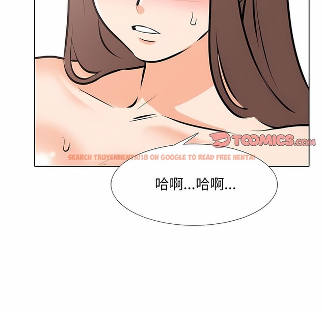 查看漫画同事換換愛 - 第107話 - tymanga.com中的2100739图片