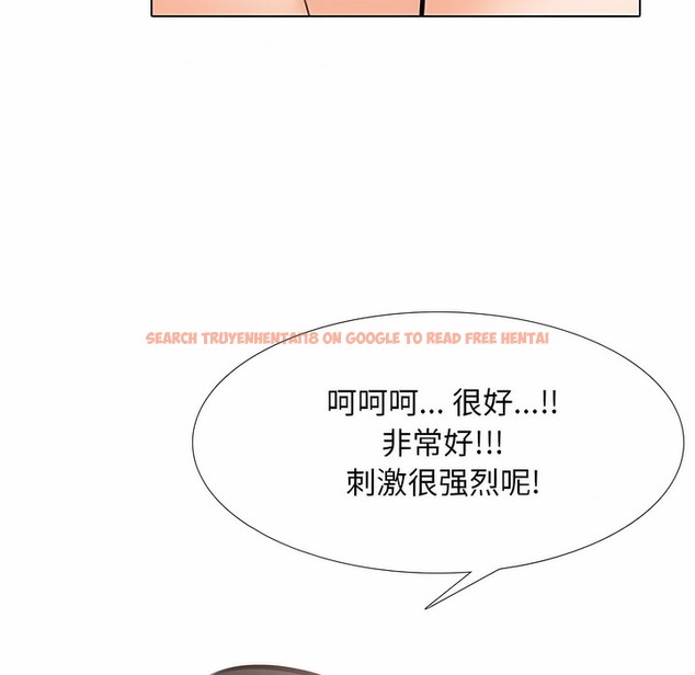 查看漫画同事換換愛 - 第107話 - tymanga.com中的2100743图片