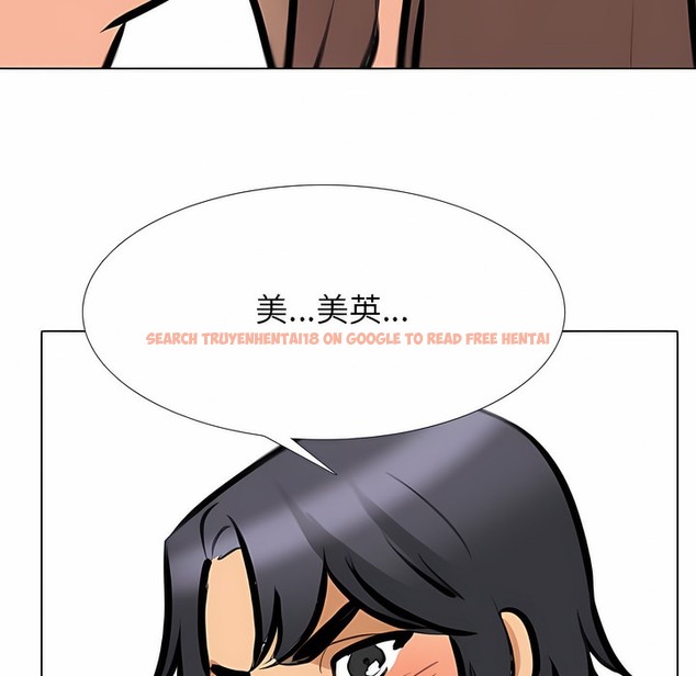 查看漫画同事換換愛 - 第107話 - tymanga.com中的2100747图片