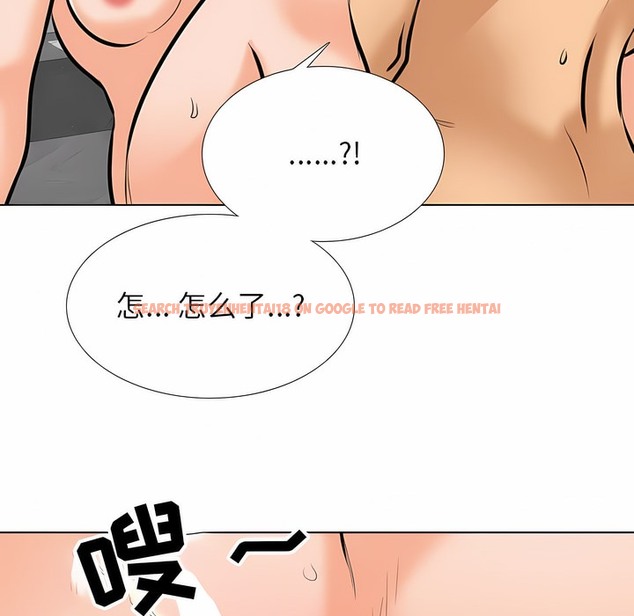 查看漫画同事換換愛 - 第107話 - tymanga.com中的2100752图片