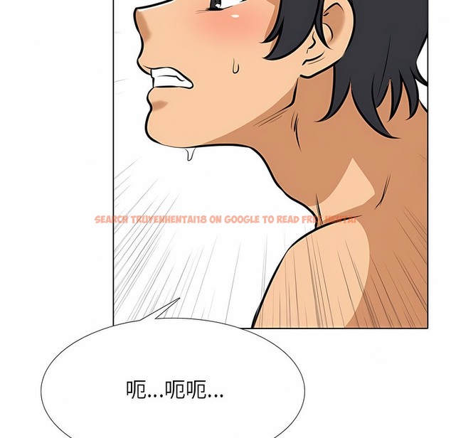 查看漫画同事換換愛 - 第107話 - tymanga.com中的2100756图片