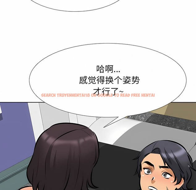 查看漫画同事換換愛 - 第107話 - tymanga.com中的2100757图片