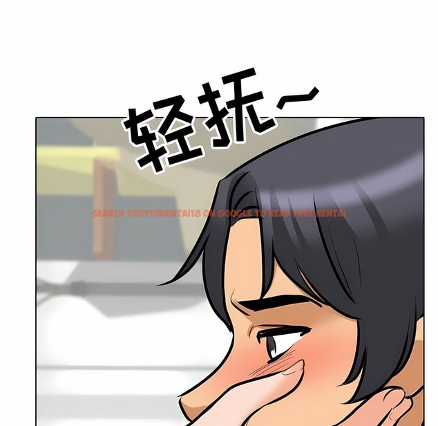 查看漫画同事換換愛 - 第107話 - tymanga.com中的2100764图片