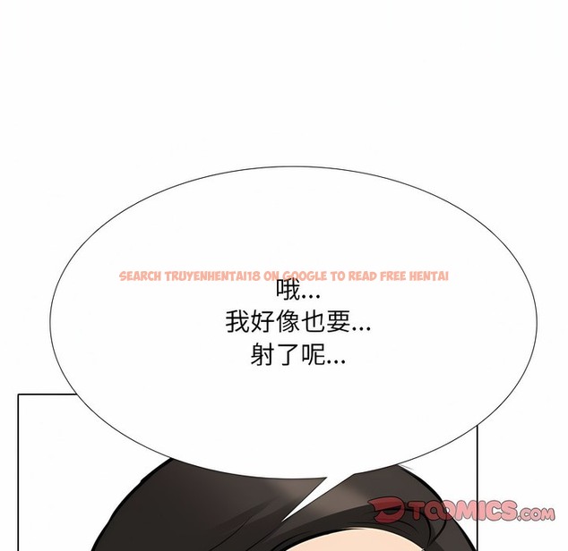 查看漫画同事換換愛 - 第107話 - tymanga.com中的2100781图片