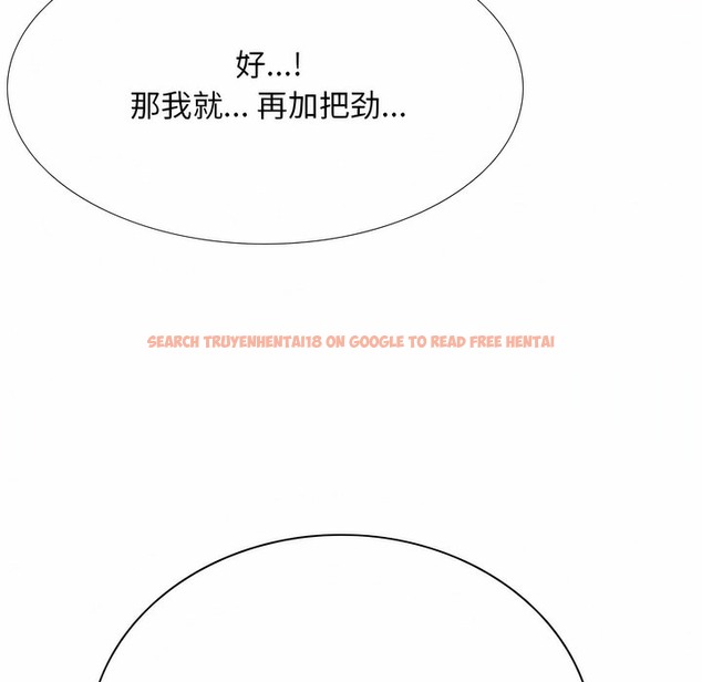 查看漫画同事換換愛 - 第107話 - tymanga.com中的2100785图片