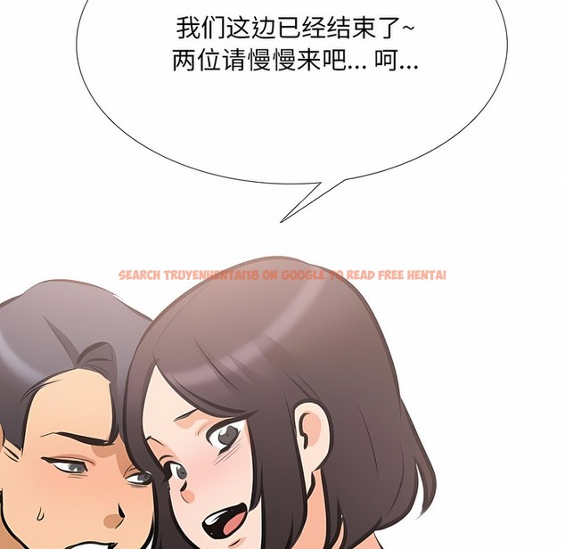 查看漫画同事換換愛 - 第107話 - tymanga.com中的2100788图片