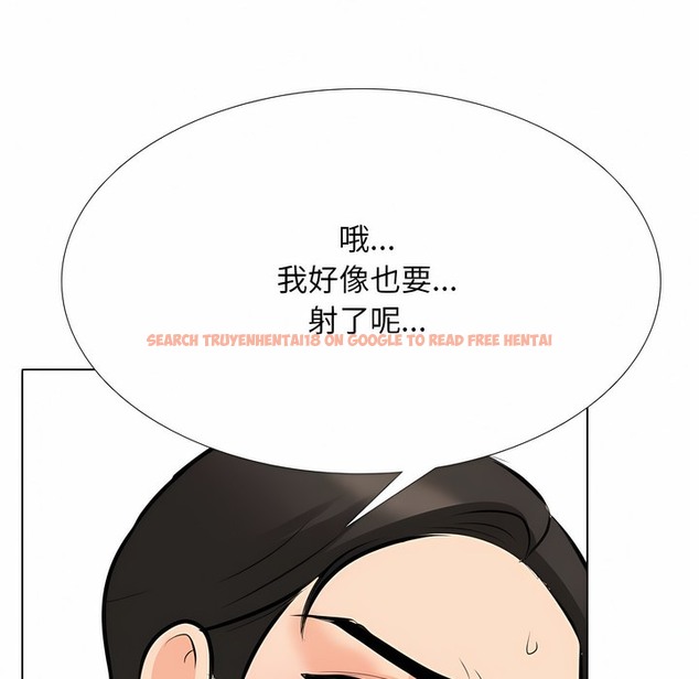 查看漫画同事換換愛 - 第108話 - tymanga.com中的2100794图片