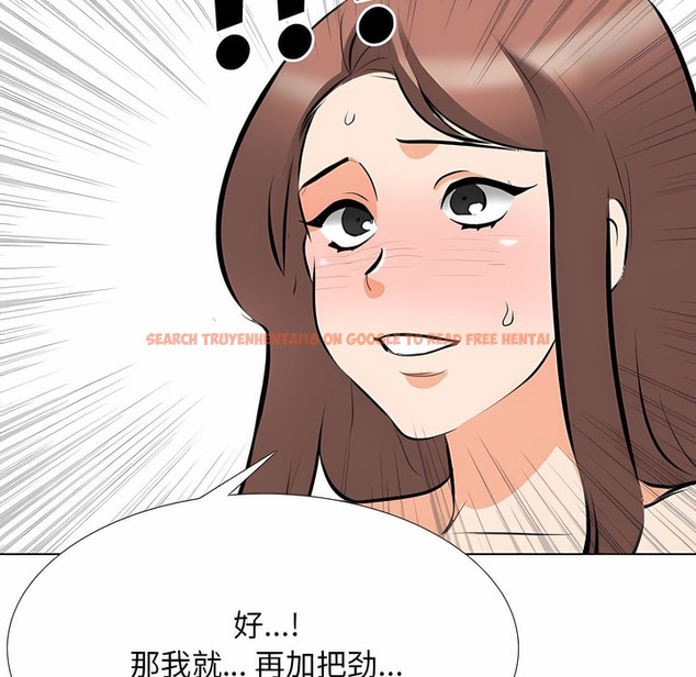 查看漫画同事換換愛 - 第108話 - tymanga.com中的2100797图片